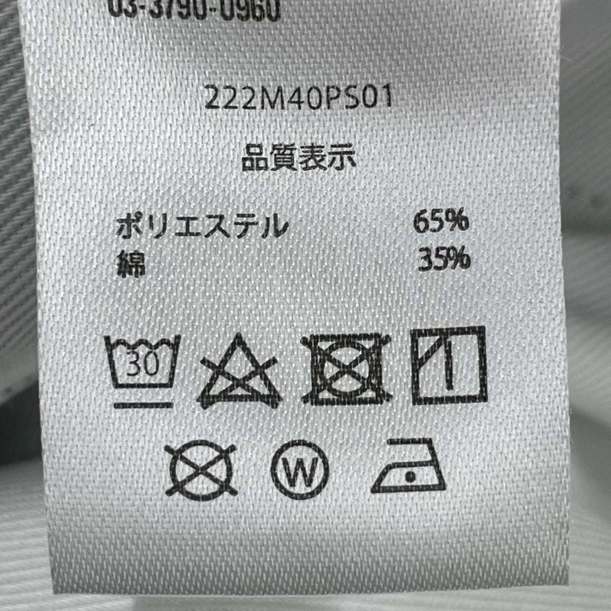 デニムパンツ × PROPS STORE 黒 W38 L30 ブラック
