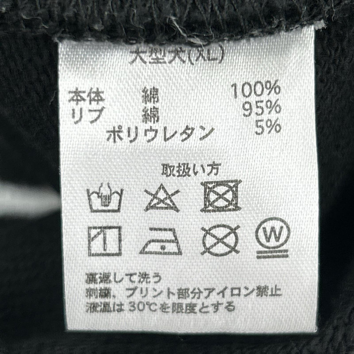 パーカー GALFY ダメージ加工 BLK ブラック