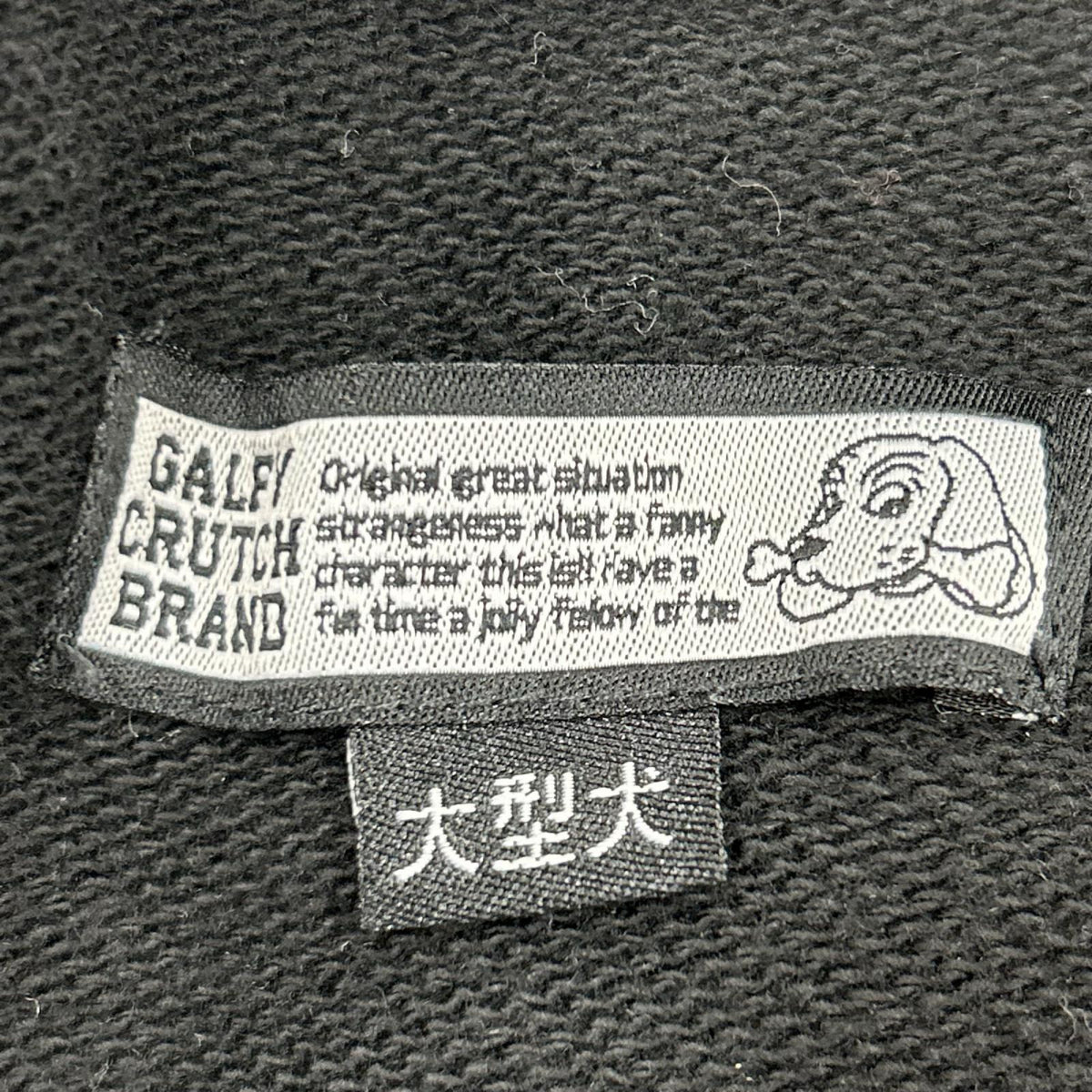 パンツ GALFY ダメージ加工 BLK ブラック
