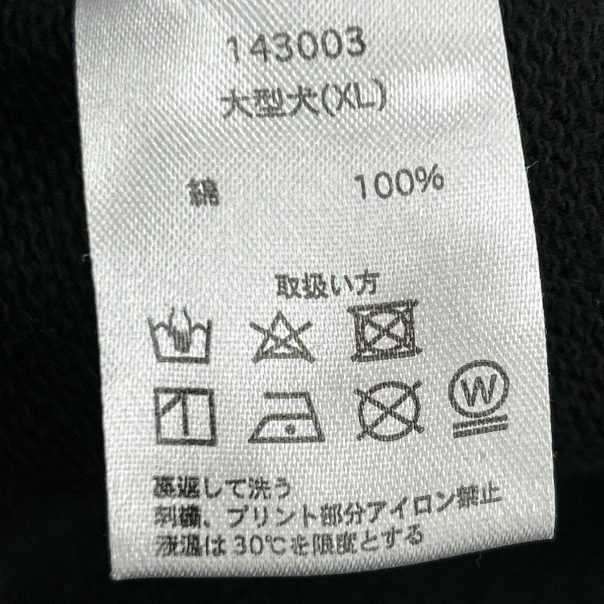 パンツ GALFY ダメージ加工 BLK ブラック