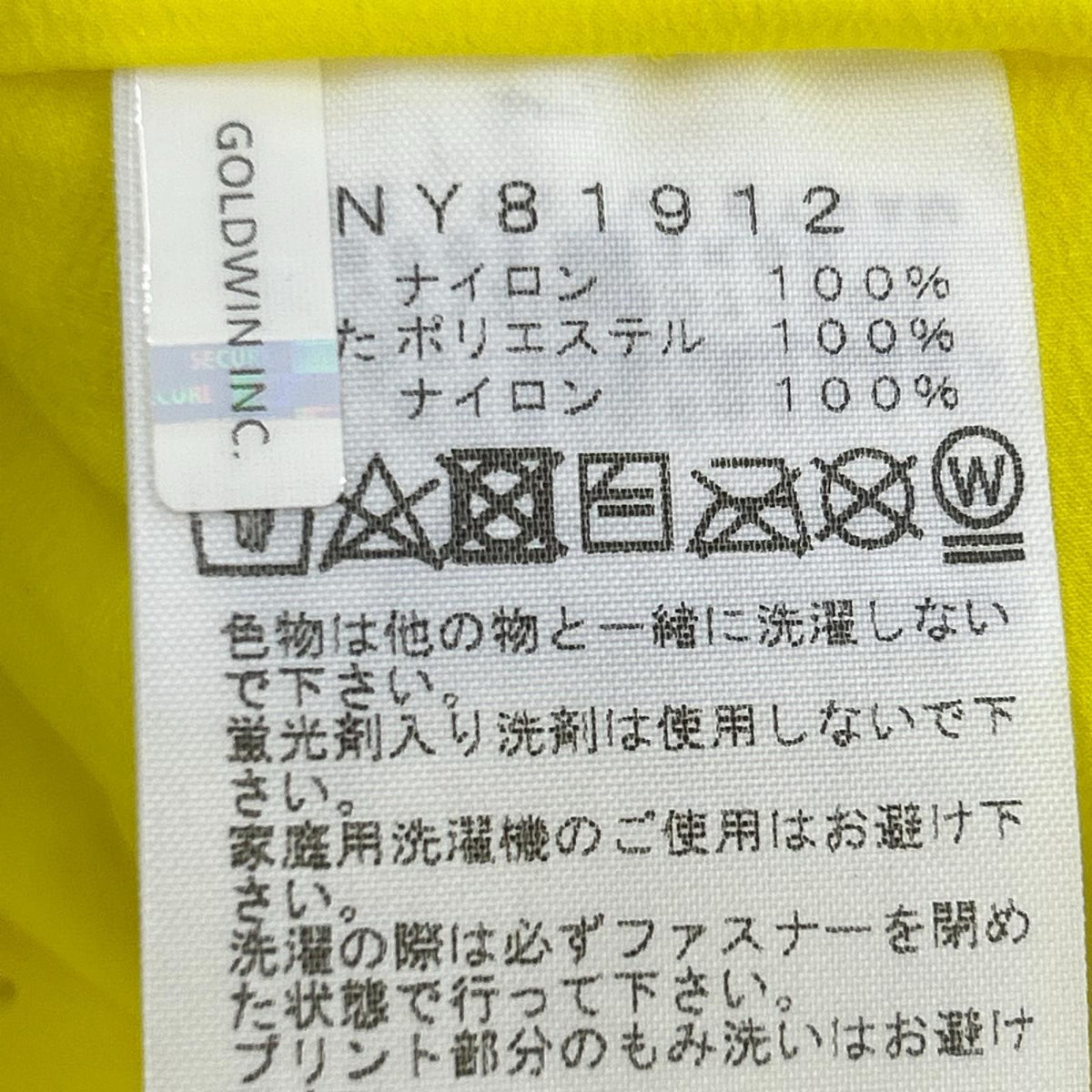 ジャケット NY81912 ベントリックスジャケット L