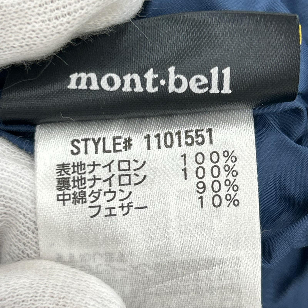 その他アウター 1101551 ダウンコート