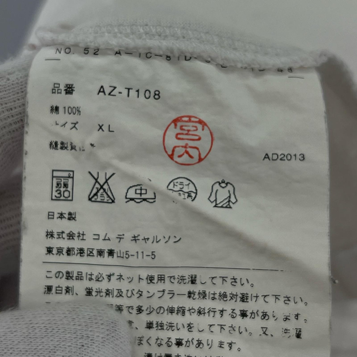半袖Tシャツ HEART LOGO 刺繍 白 ホワイト