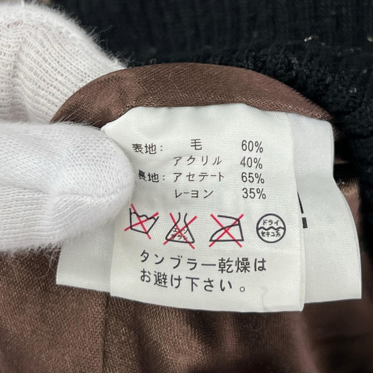 ブルゾン TWEED JACKET 茶 ブラウン
