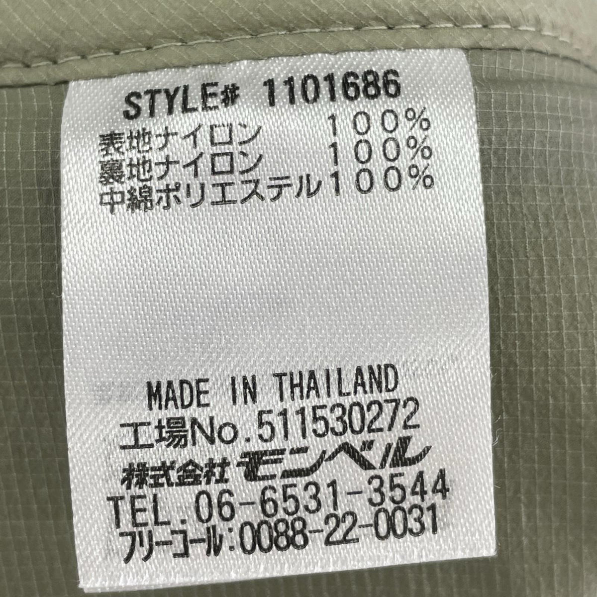 ブルゾン EXライト サーマラップ パーカ-XL グリーン