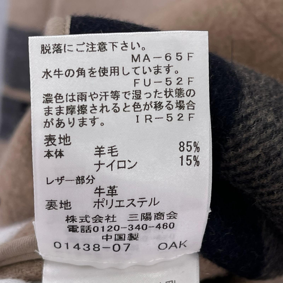 その他アウター ダッフルコートチェック (M) M マルチカラー