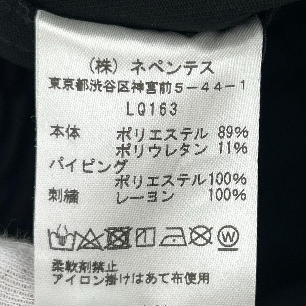 パンツ Piping Cowboy Pant 黒 (L) L ブラック