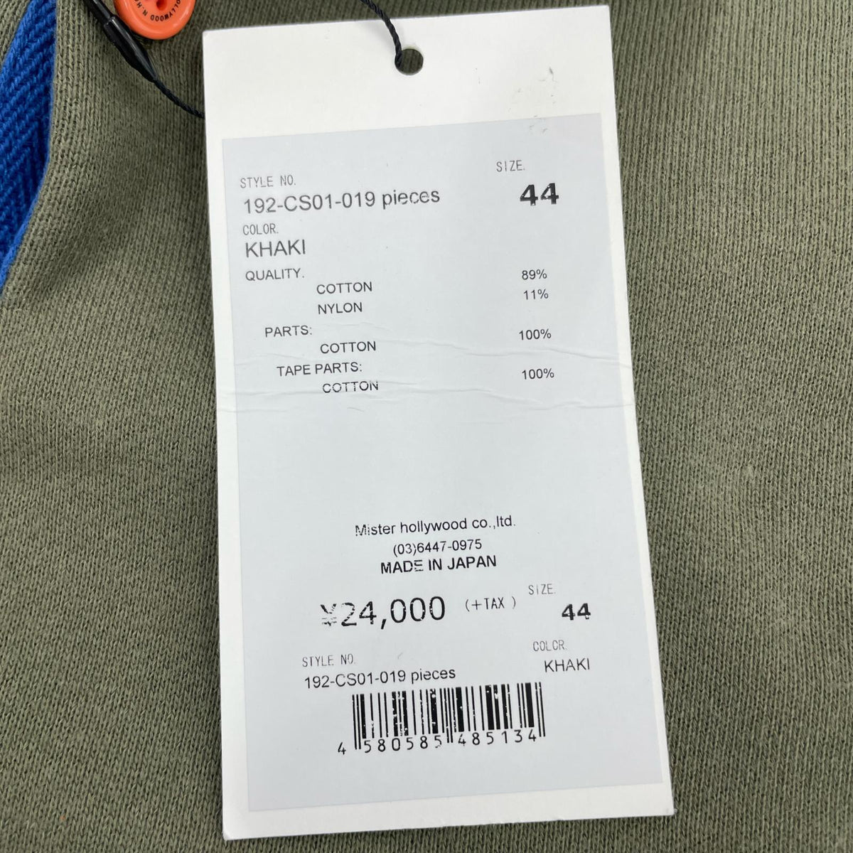 スウェット 19AW スウェットポロシャツ カーキ (44) 44 カーキ