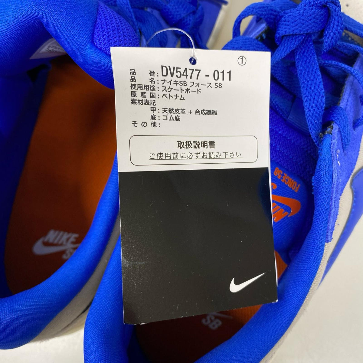 スニーカー FORCE 58 グレー/青 27.5cm 7 1/2~7 5/8(59.6-60.6cm)