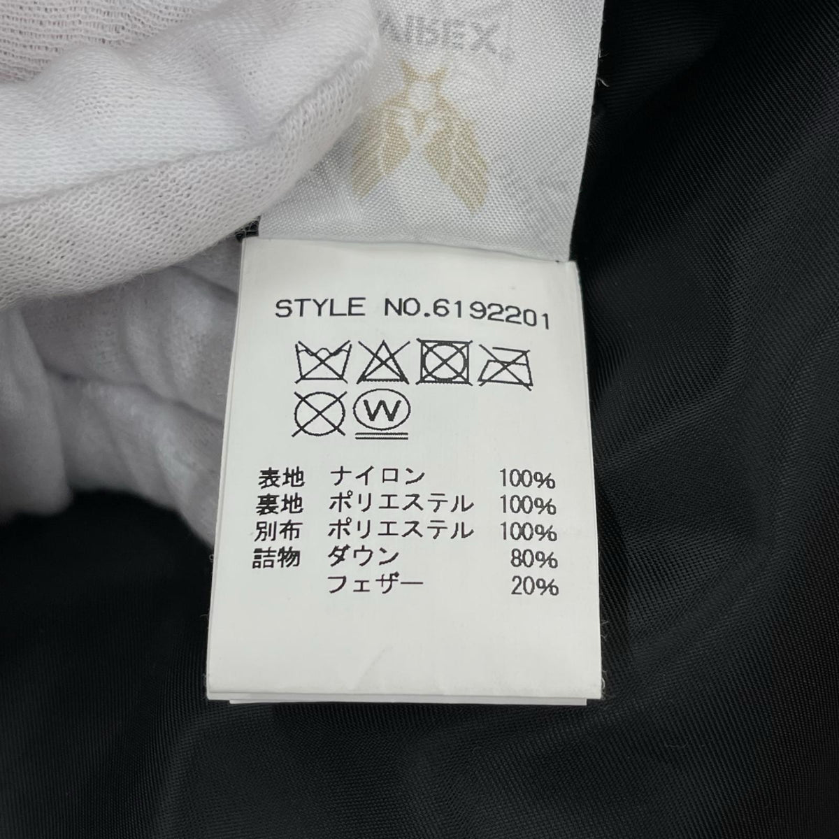 ダウンジャケット ブラウン 2L ブラウン