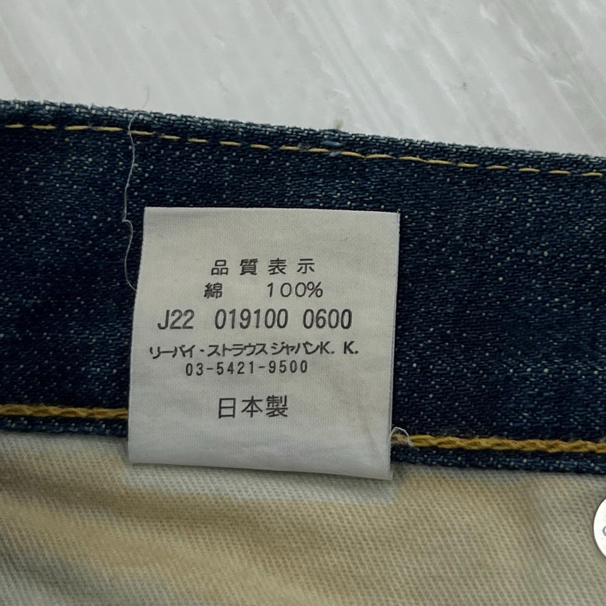 デニムパンツ 00s 日本製 1966年Model 501 W29