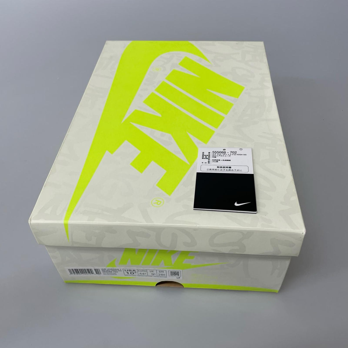 スニーカー AIR JORDAN 1 RETRO HIGH OG (28.5) 28.5cm (US10 1/2 UK10 EU47)