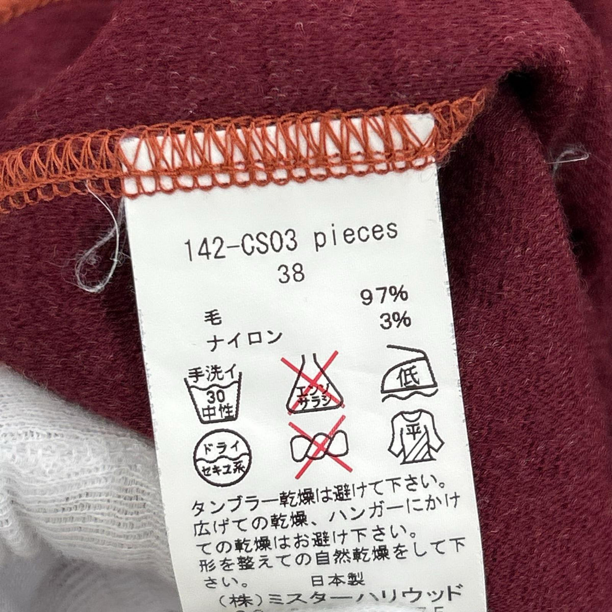 長袖Tシャツ LAINE WOOL エンジ (38) 38