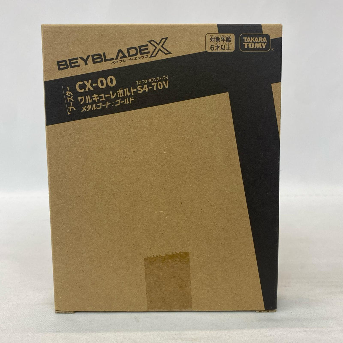 CX-00 ワルキューレボルトS4-70V ゴールド フィギュア/グッズ