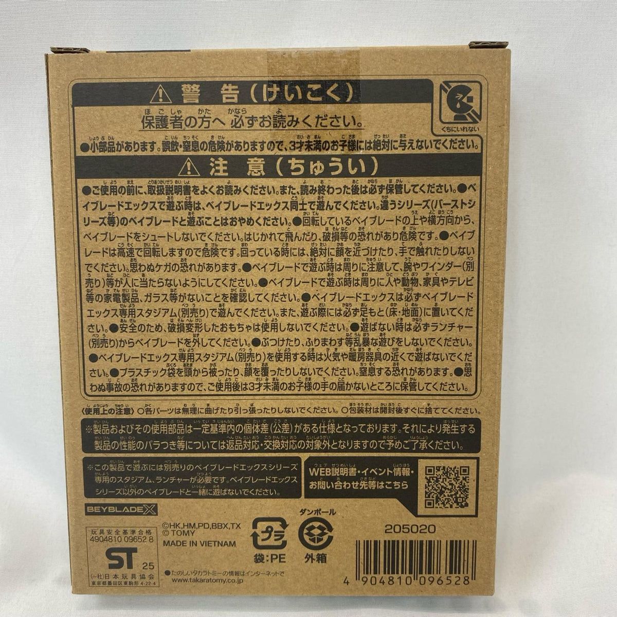 UX-00 エアロペガサス3-70A レッド フィギュア/グッズ