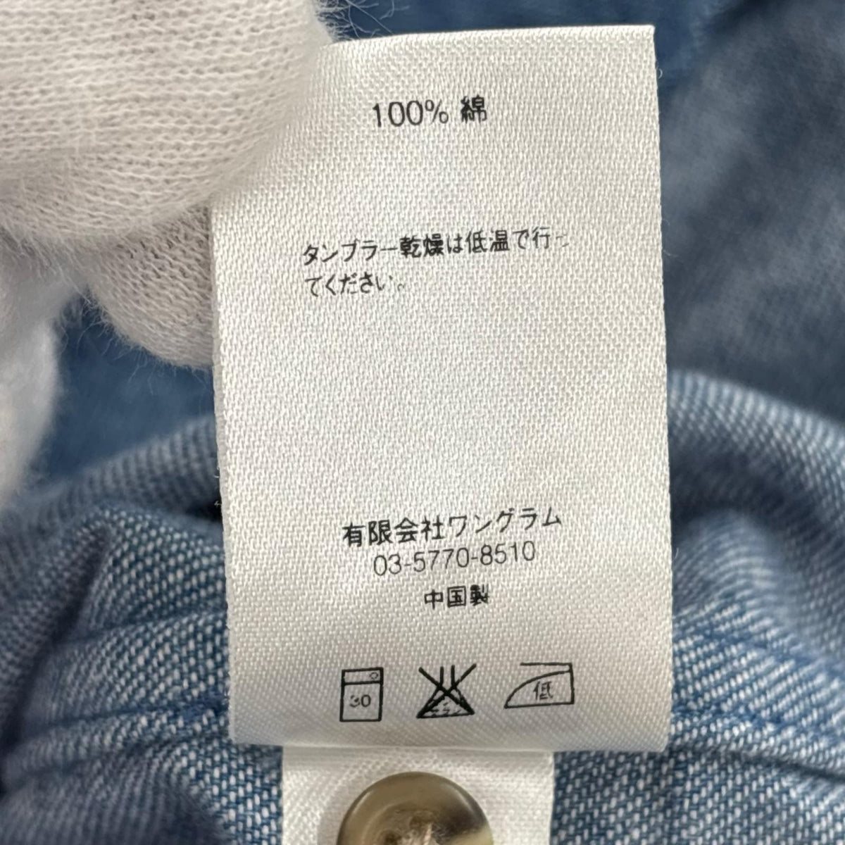 長袖シャツ 13AW S