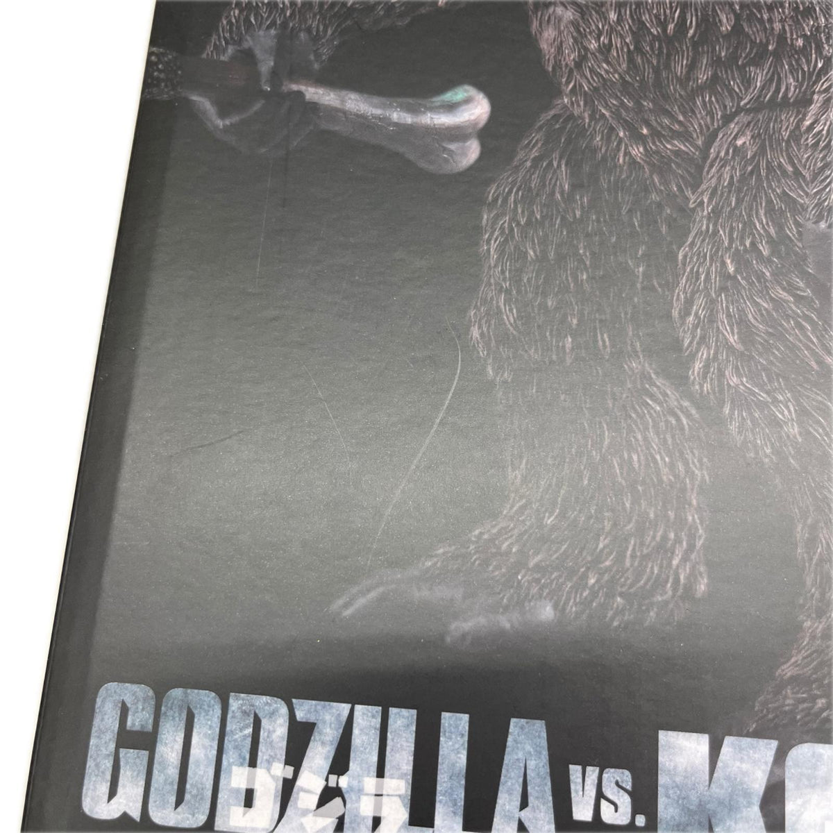 GODZILLAvs.KONG (2021) 完成品フィギュア メガハウス フィギュア/グッズ