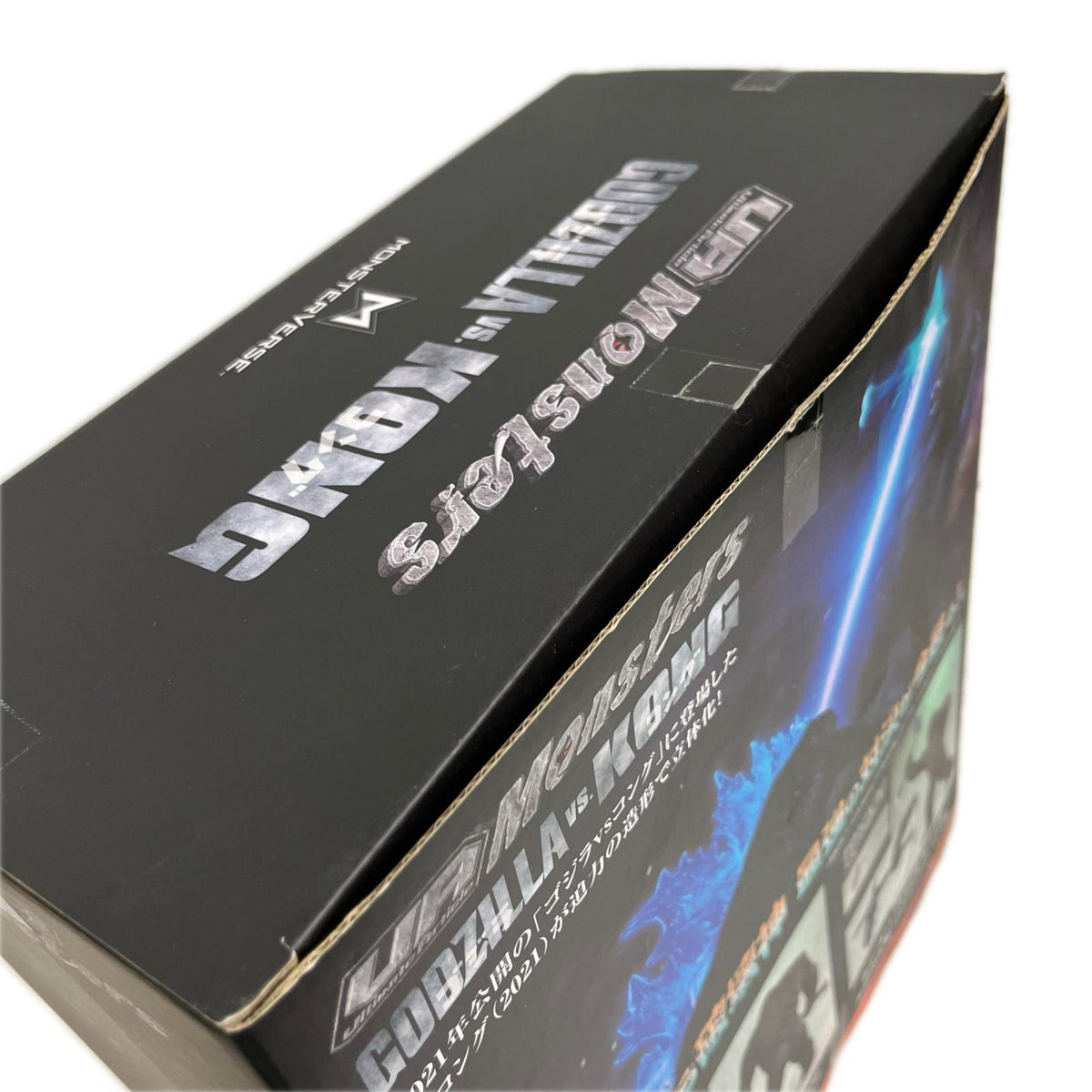 GODZILLAvs.KONG (2021) 完成品フィギュア メガハウス フィギュア/グッズ