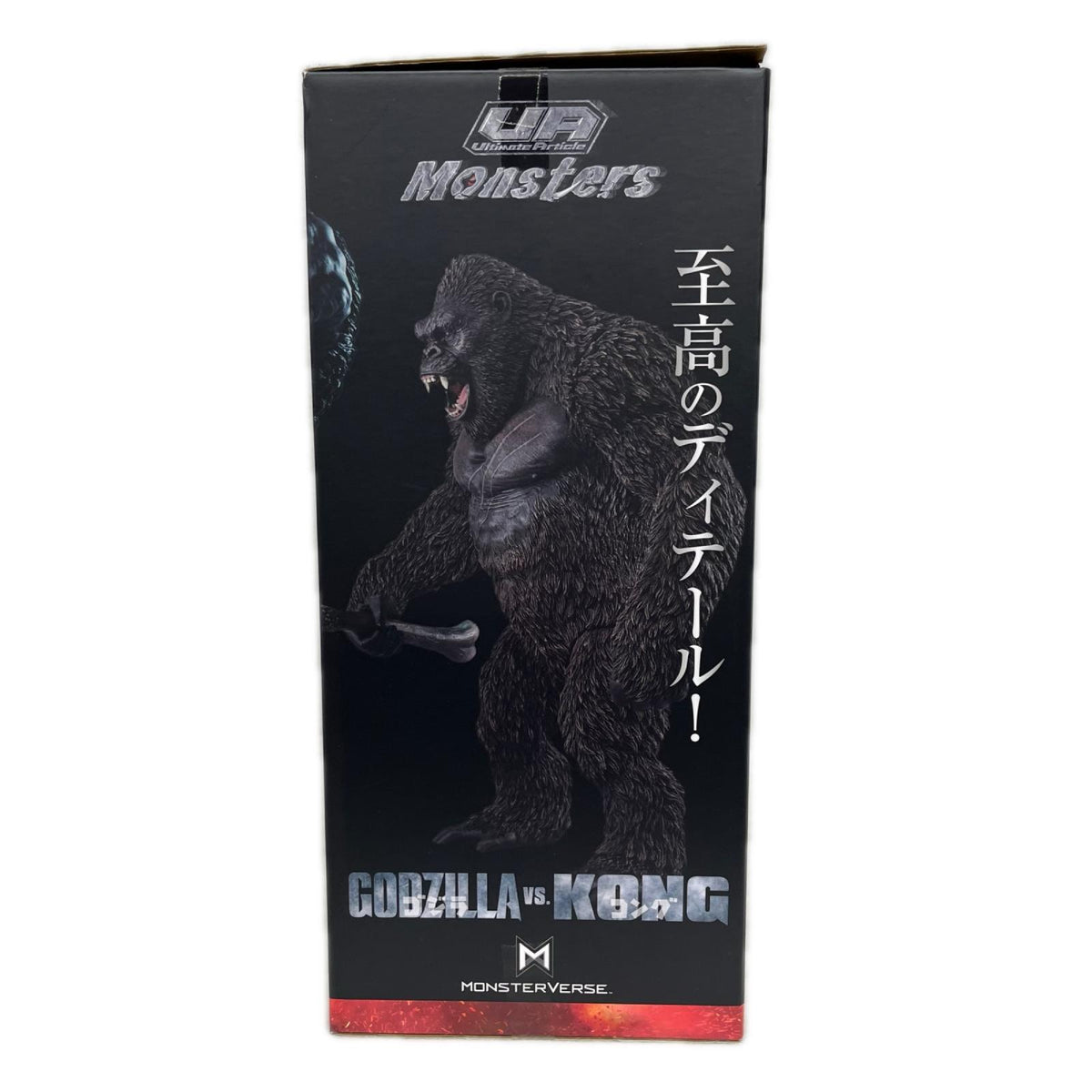 GODZILLAvs.KONG (2021) 完成品フィギュア メガハウス フィギュア/グッズ