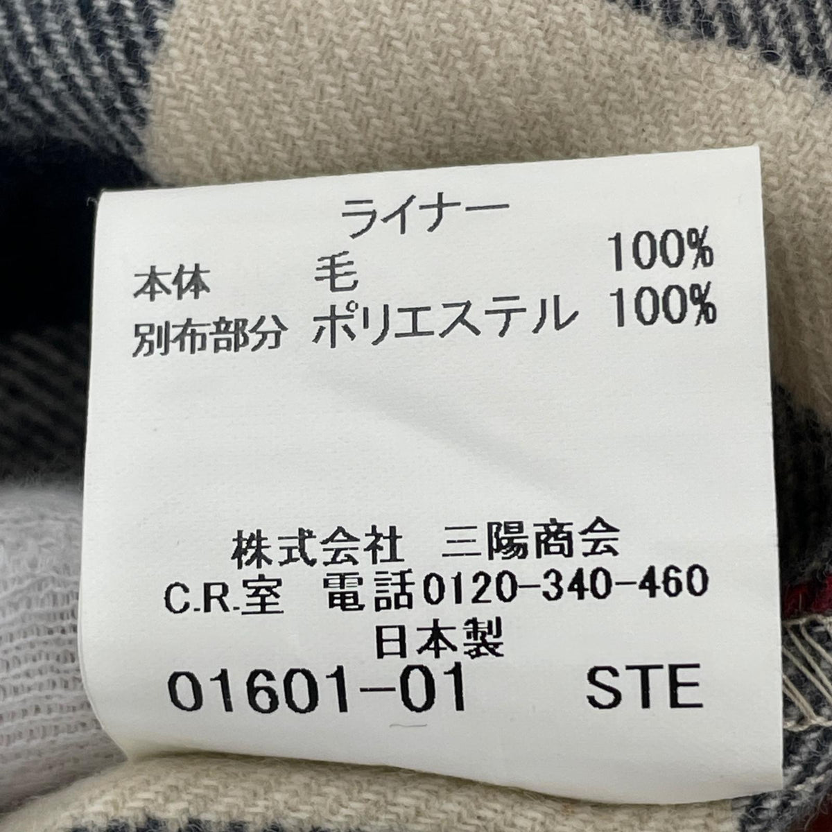 ジャケット トレンチコート KHK L カーキ