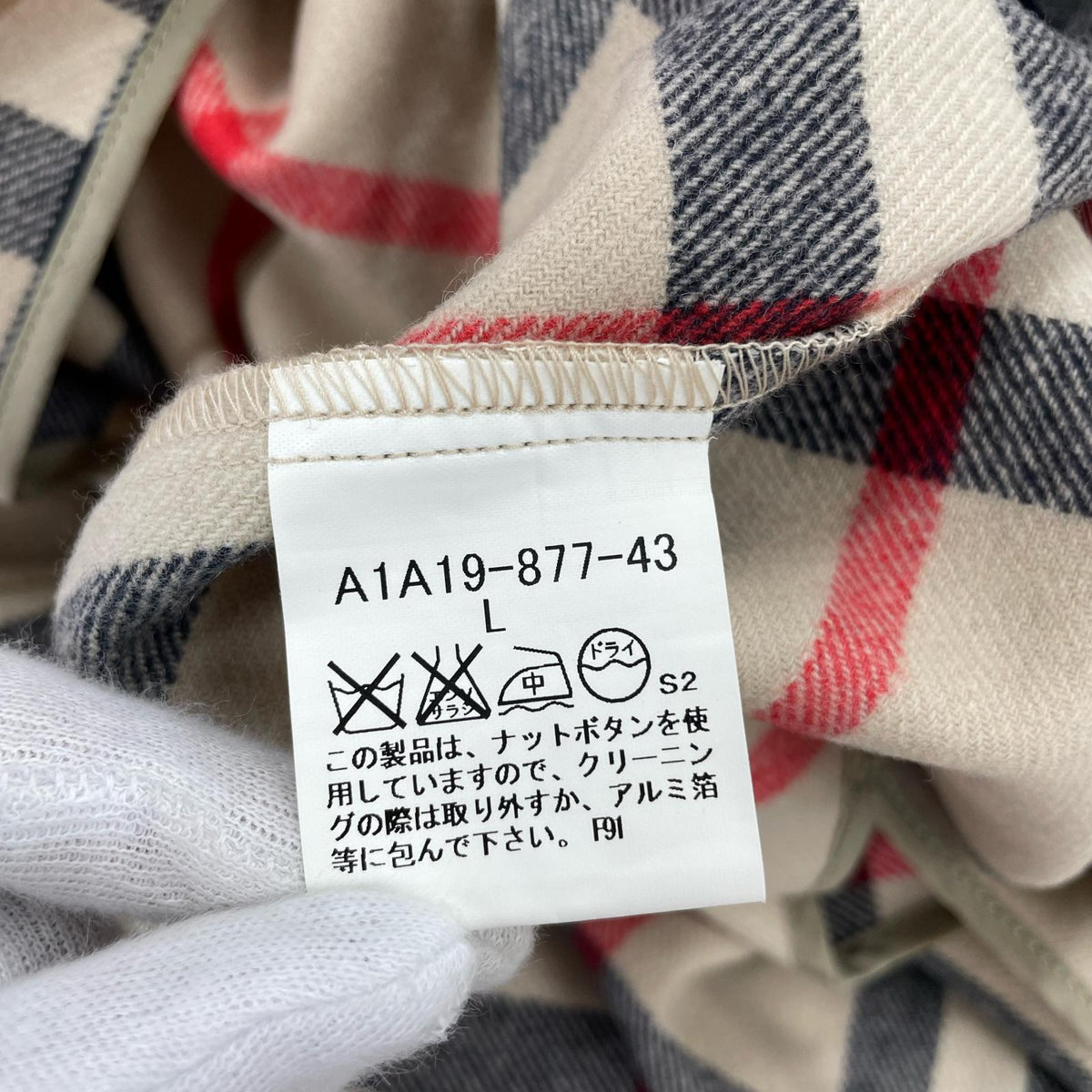 ジャケット トレンチコート KHK L カーキ