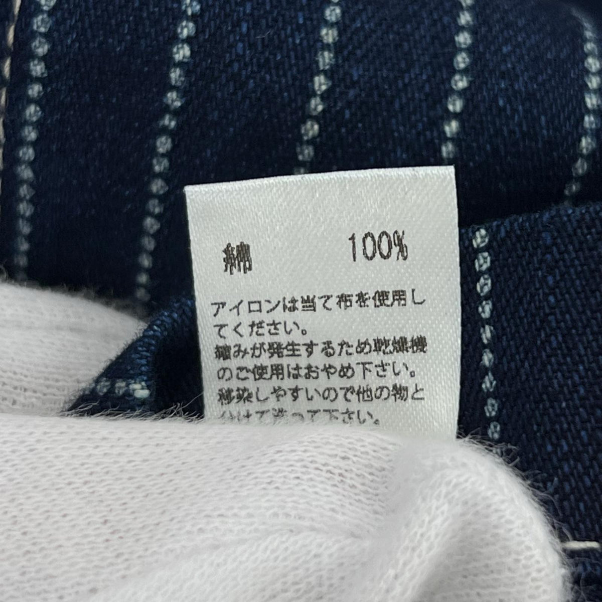長袖シャツ インディゴウォバッシュ 40 ネイビー