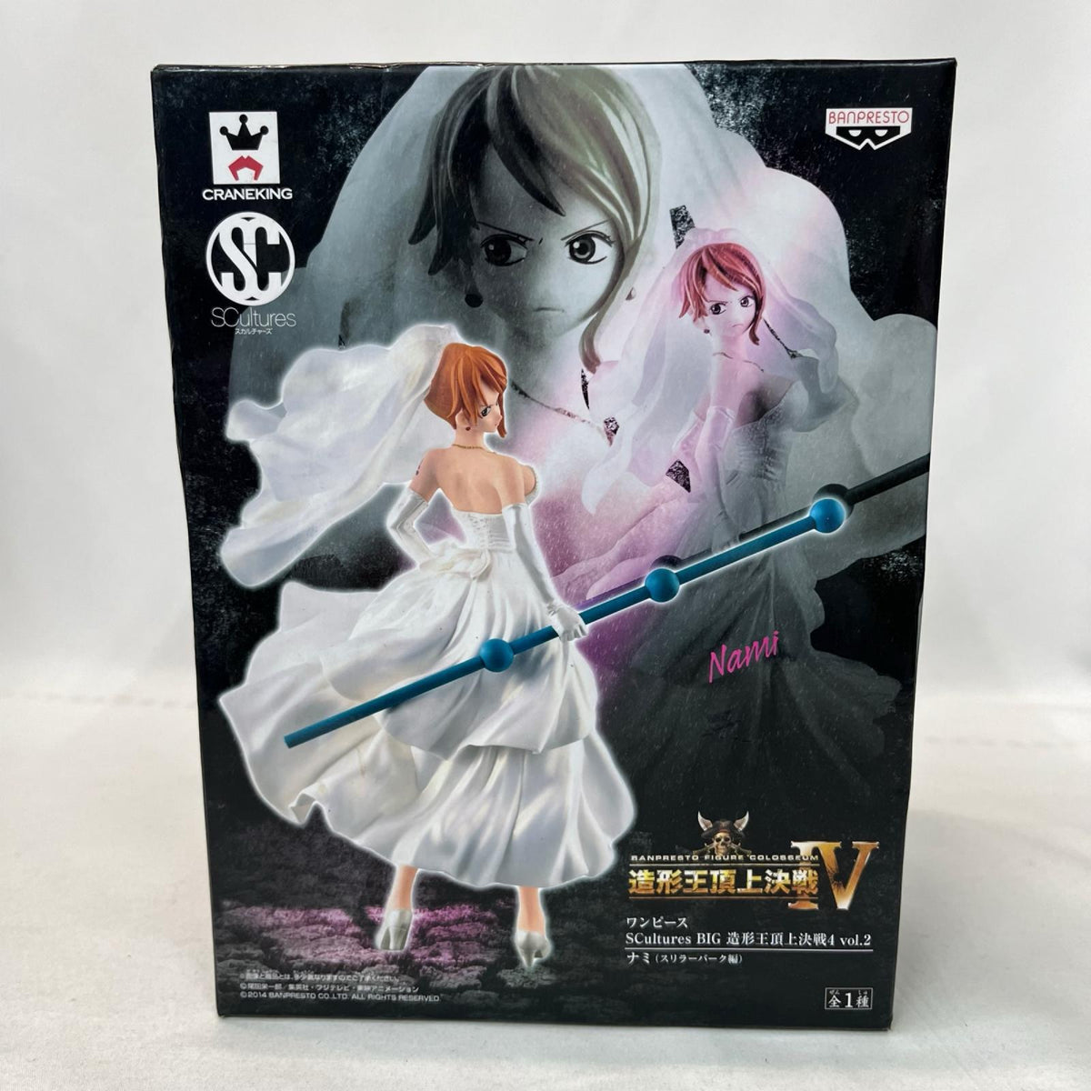 造形王頂上決戦IV ナミ ONE PIECE/ワンピース BANPRESTO/バンプレスト SCultures/スカルチャーズ フィギュア/グッズ
