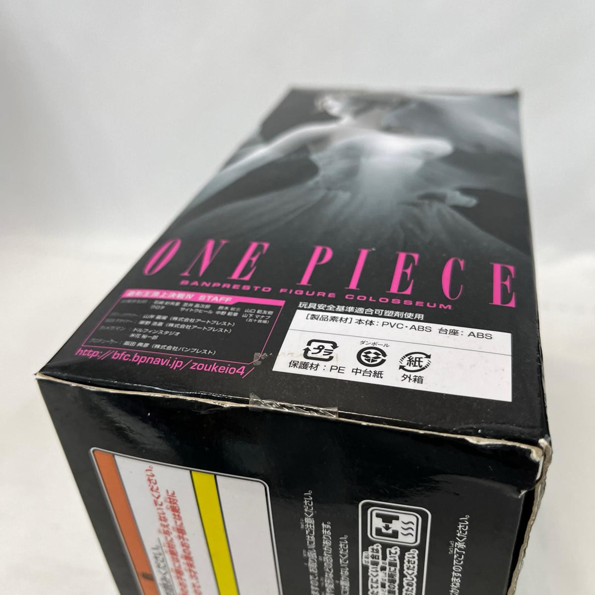 造形王頂上決戦IV ナミ ONE PIECE/ワンピース BANPRESTO/バンプレスト SCultures/スカルチャーズ フィギュア/グッズ