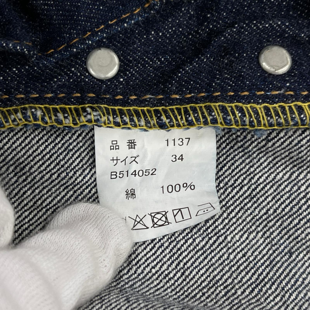 デニムパンツ Lot1137 Duke3 (W34) 34