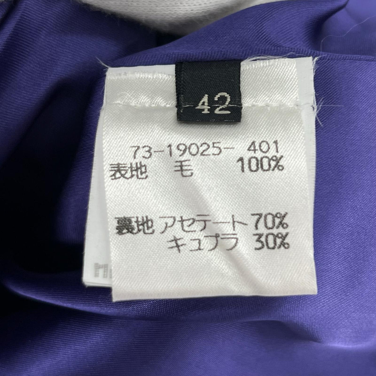 ジャケット ウール GRN 42 42 グリーン