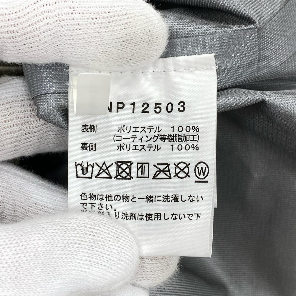 マウンテンパーカー THE NORTH FACE マウンテンラウンダージャケット (L) L ベージュ