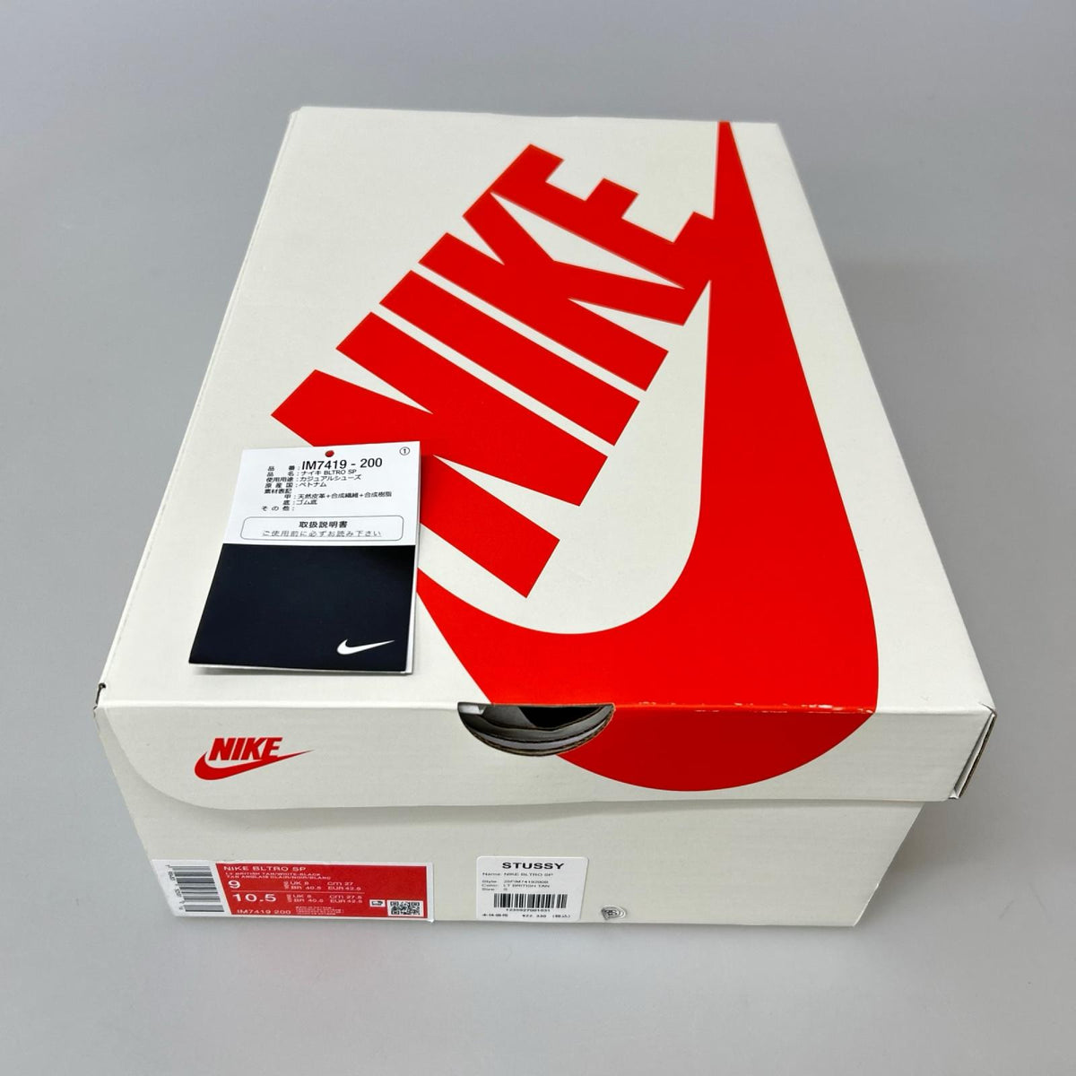 スニーカー ×STUSSY Baltoro High 27.0 27cm (US9 UK8 1/2 EU44) ブラウン