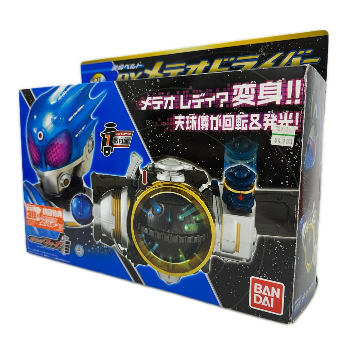 DXメテオドライバー 仮面ライダーフォーゼ バンダイ フィギュア/グッズ
