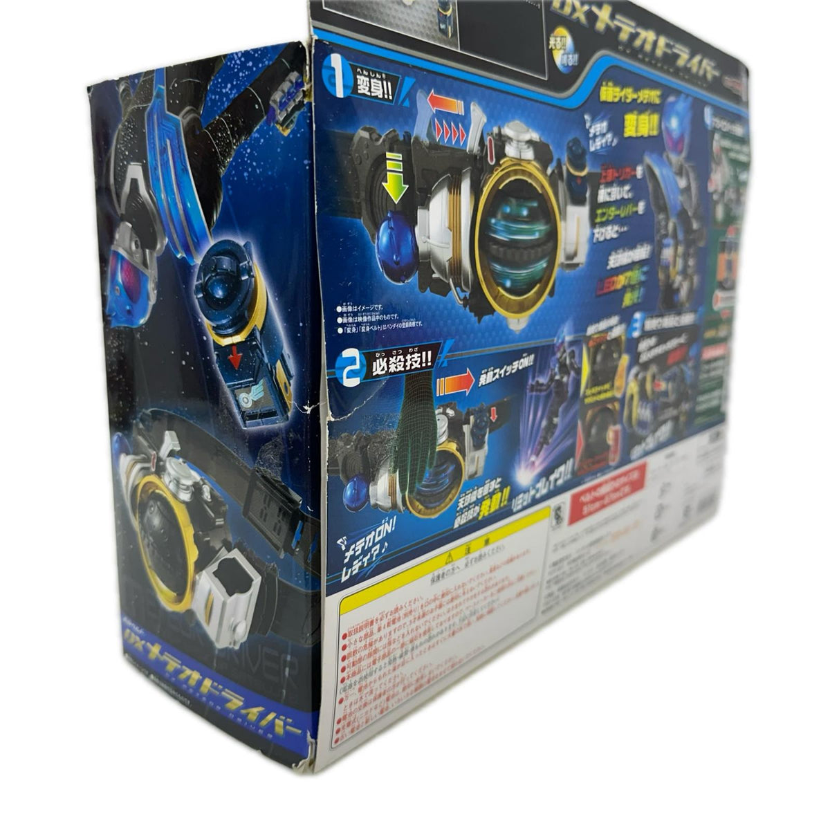 DXメテオドライバー 仮面ライダーフォーゼ バンダイ フィギュア/グッズ