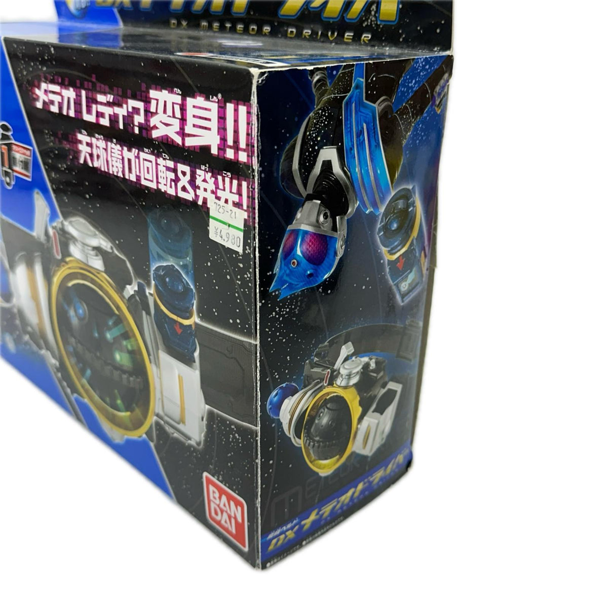 DXメテオドライバー 仮面ライダーフォーゼ バンダイ フィギュア/グッズ