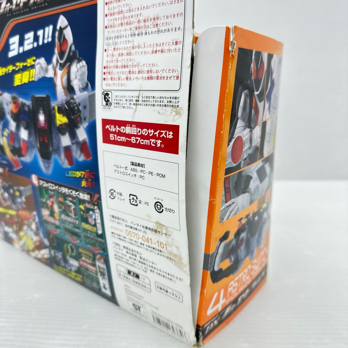 DXフォーゼドライバー 仮面ライダーフォーゼ バンダイ フィギュア/グッズ