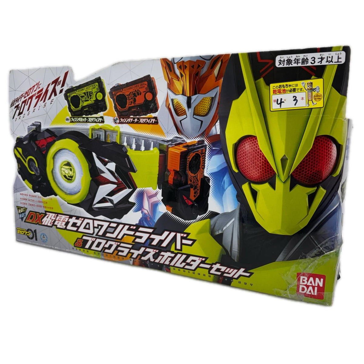 DX飛電ゼロワンドライバー&プログライズホルダーセット 仮面ライダーゼロワン バンダイ フィギュア/グッズ