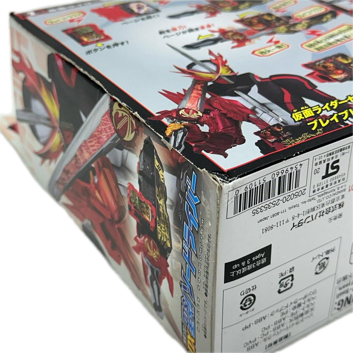 DX聖剣ソードドライバー 仮面ライダーセイバー バンダイ フィギュア/グッズ