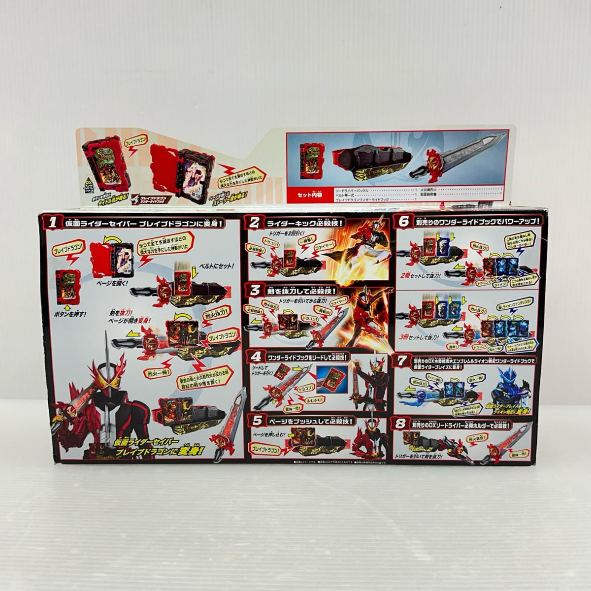 DX聖剣ソードドライバー 仮面ライダーセイバー バンダイ フィギュア/グッズ