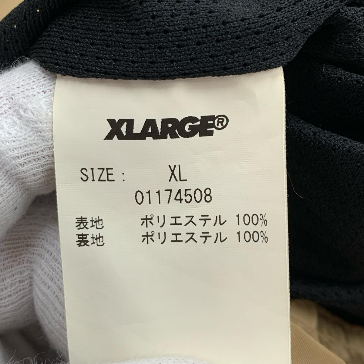 ジャケット ツートンアノラックジャケット BEG XL ベージュ