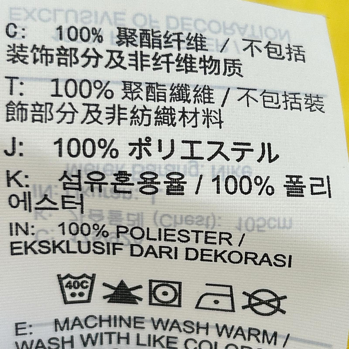 半袖Tシャツ NIKE 2026シーズン ブラジル代表 レプリカ ホームユニフォーム IF7054-724 黄 (L) L イエロー