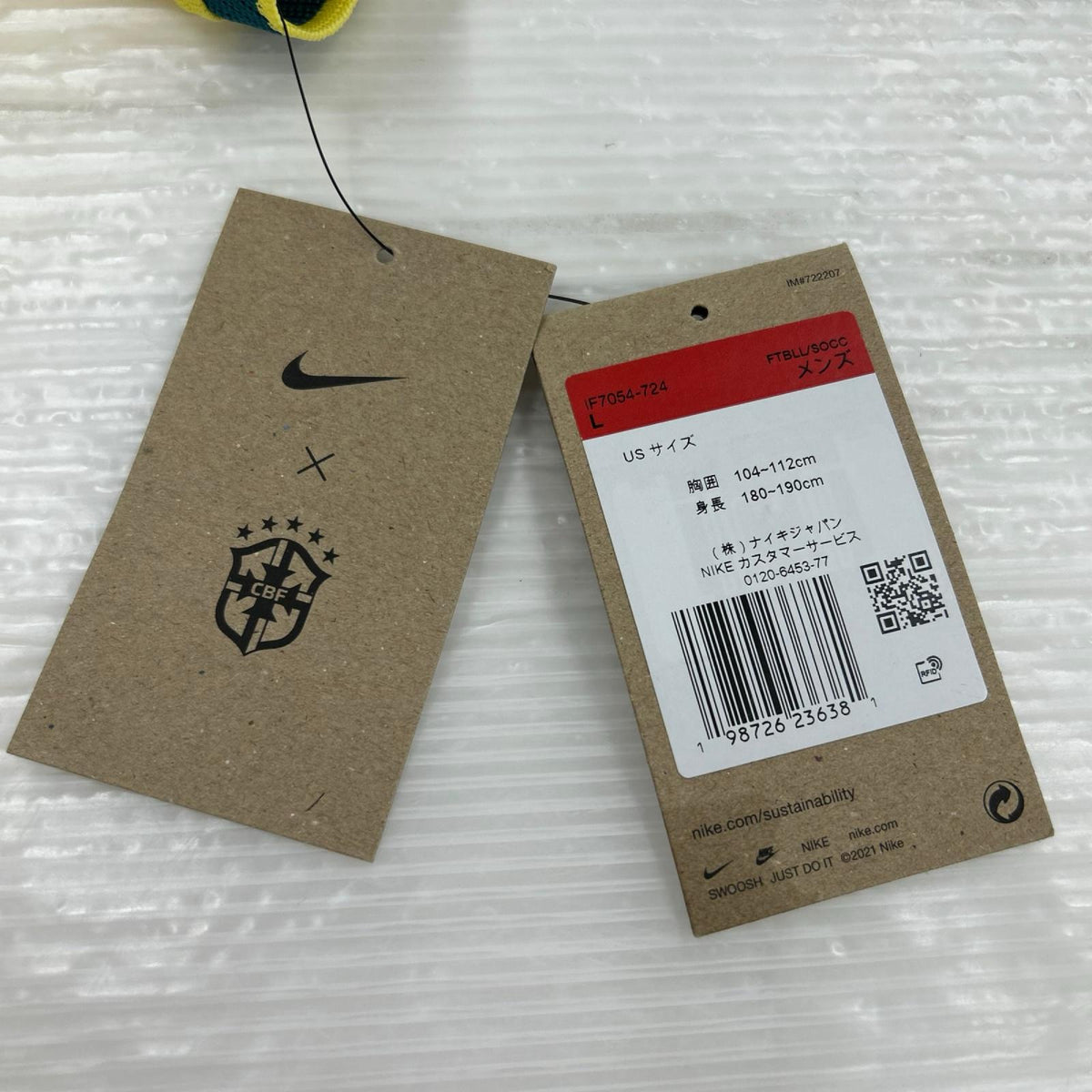 半袖Tシャツ NIKE 2026シーズン ブラジル代表 レプリカ ホームユニフォーム IF7054-724 黄 (L) L イエロー