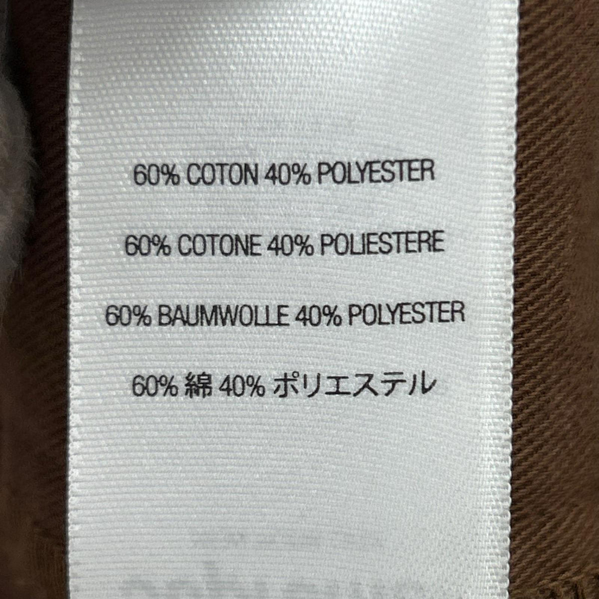 パンツ Supreme 22AW Work Pants 茶 36 ブラウン