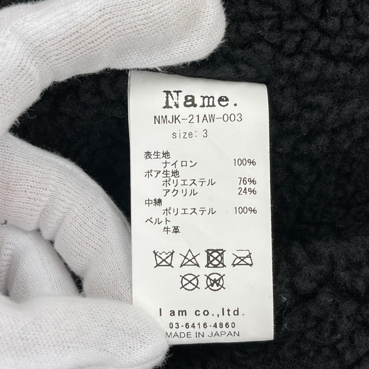 ジャケット QUILT BOMBER JACKET