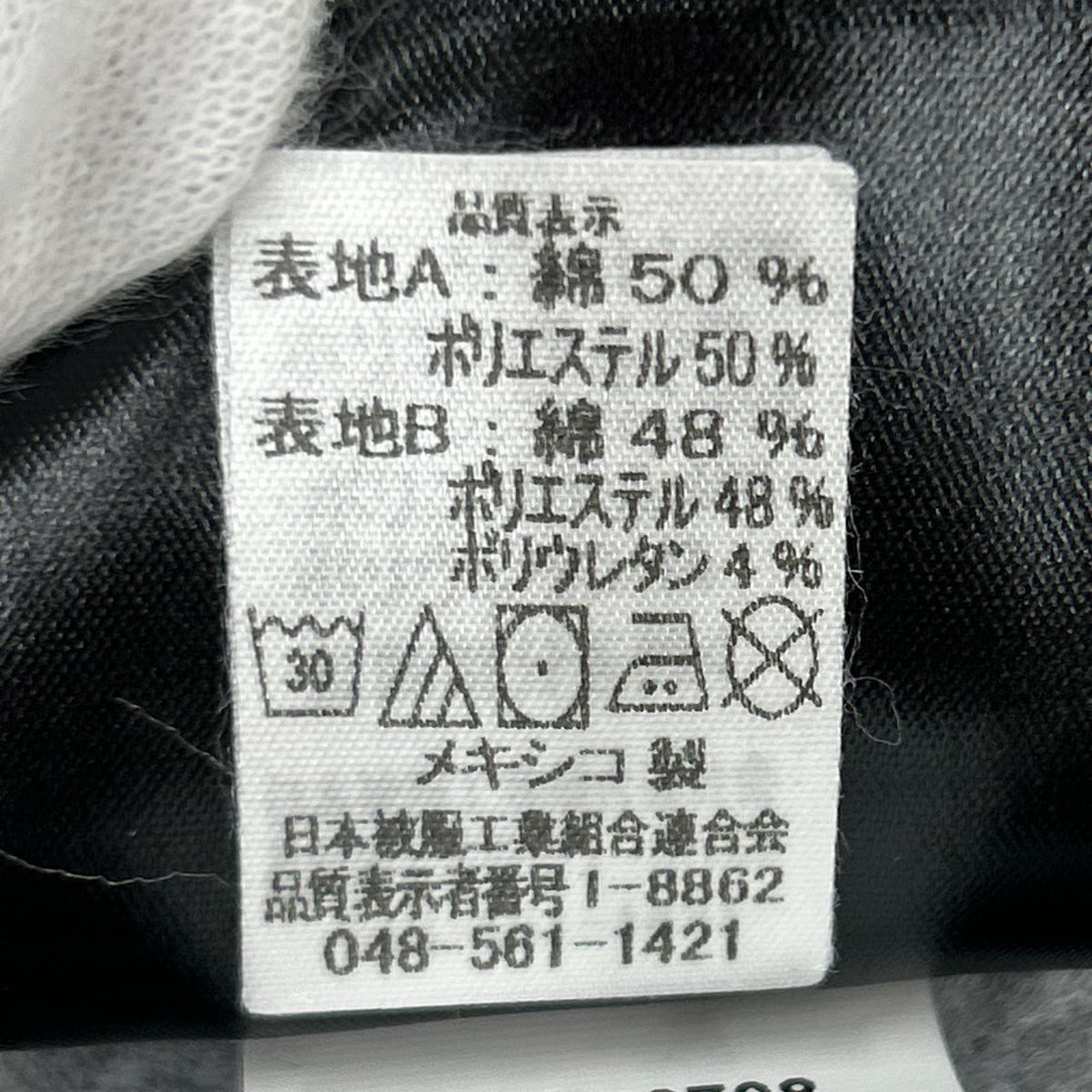 スウェット GRY L L グレー