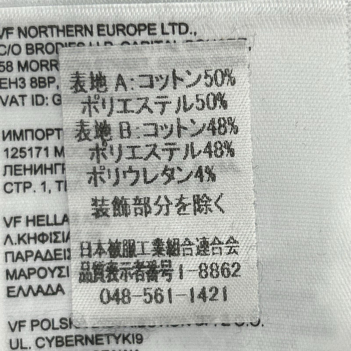 スウェット 裏起毛 BLK L L ブラック