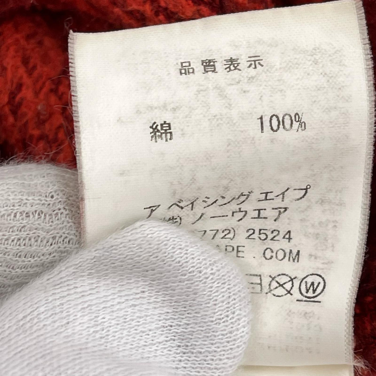 パーカー シャークパーカー カモ柄 赤 (L) L