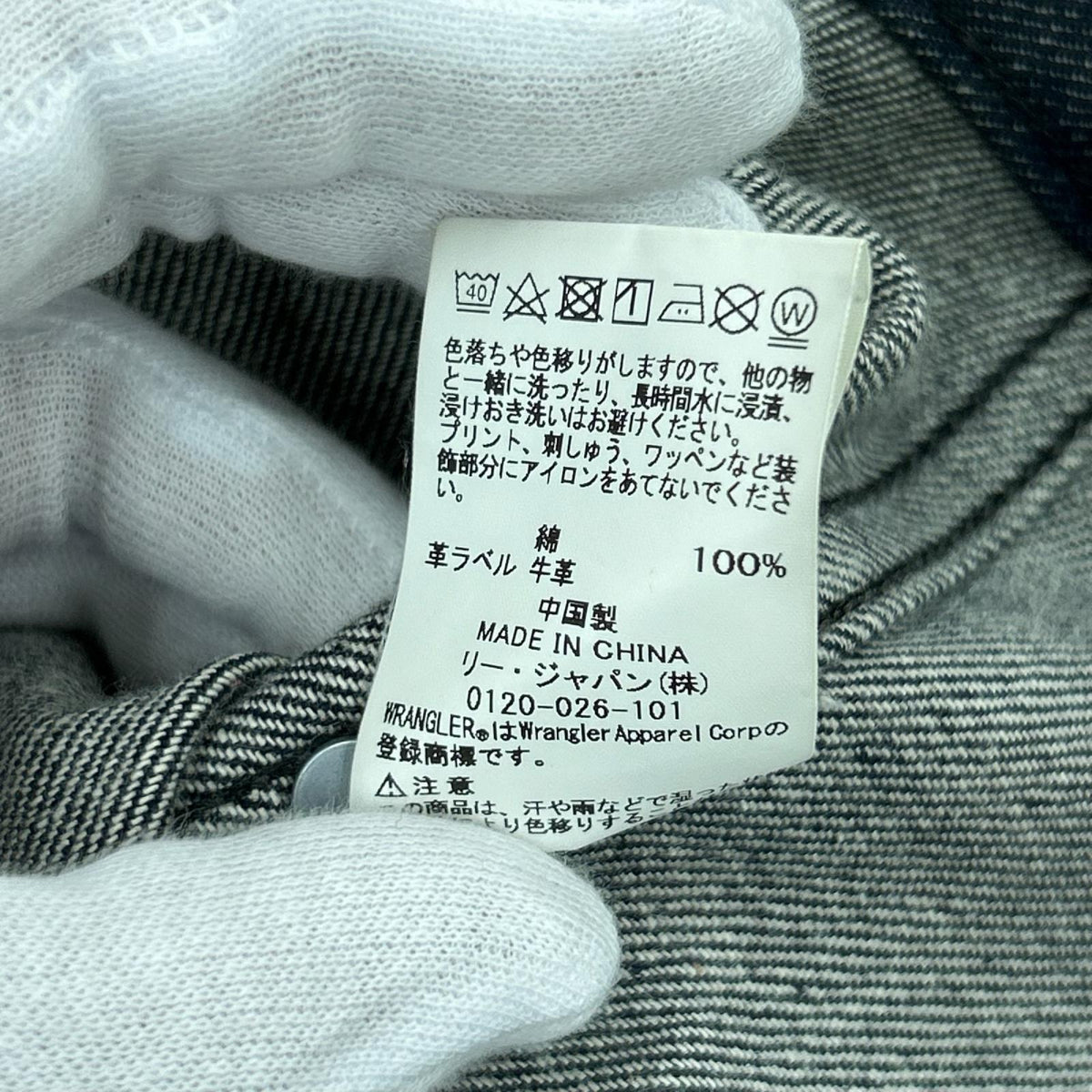 デニムジャケット ×WRANGLER/size:S S ネイビー