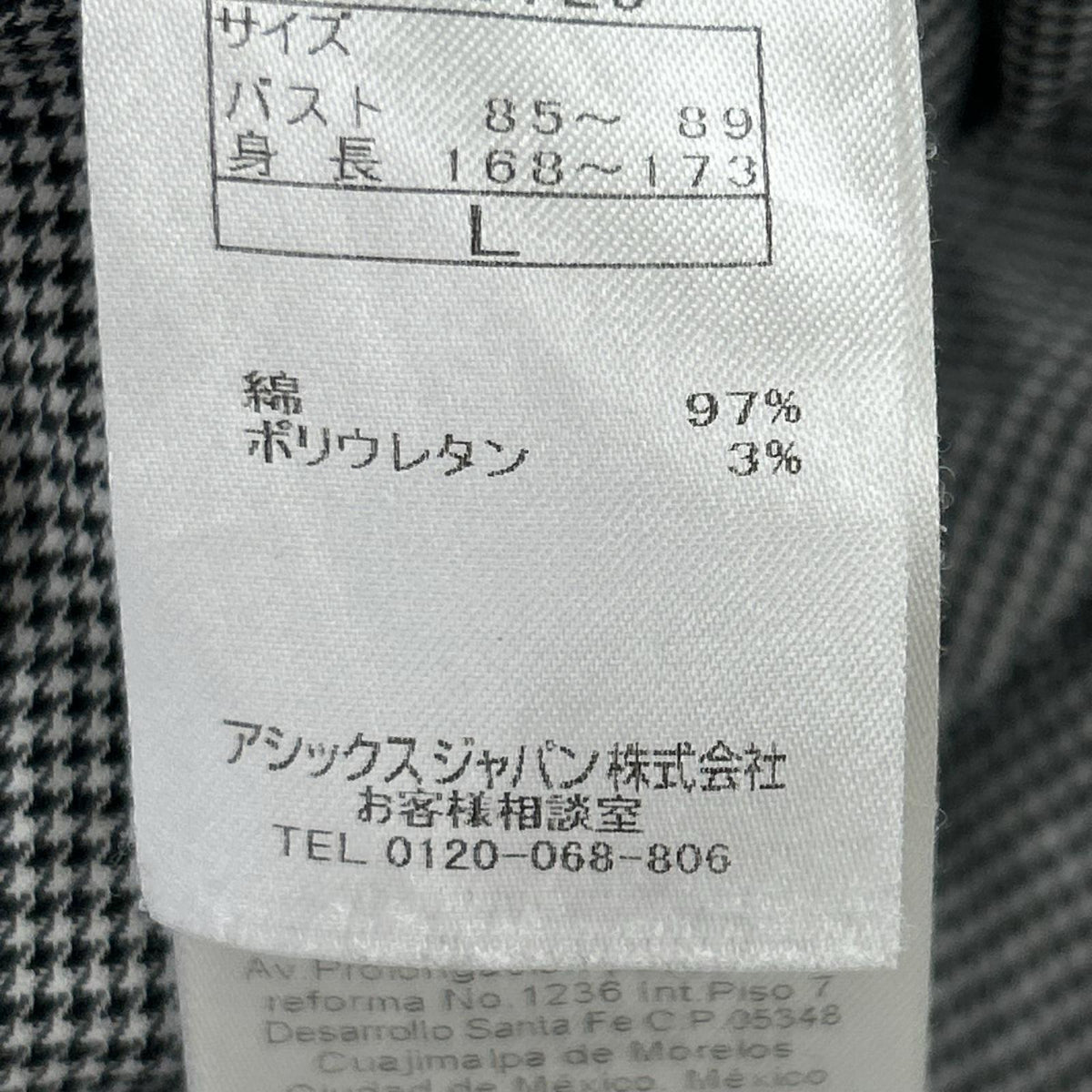 ジャケット ONITSUKA TIGER×andrea pompilio 切替 シャツ (L) L