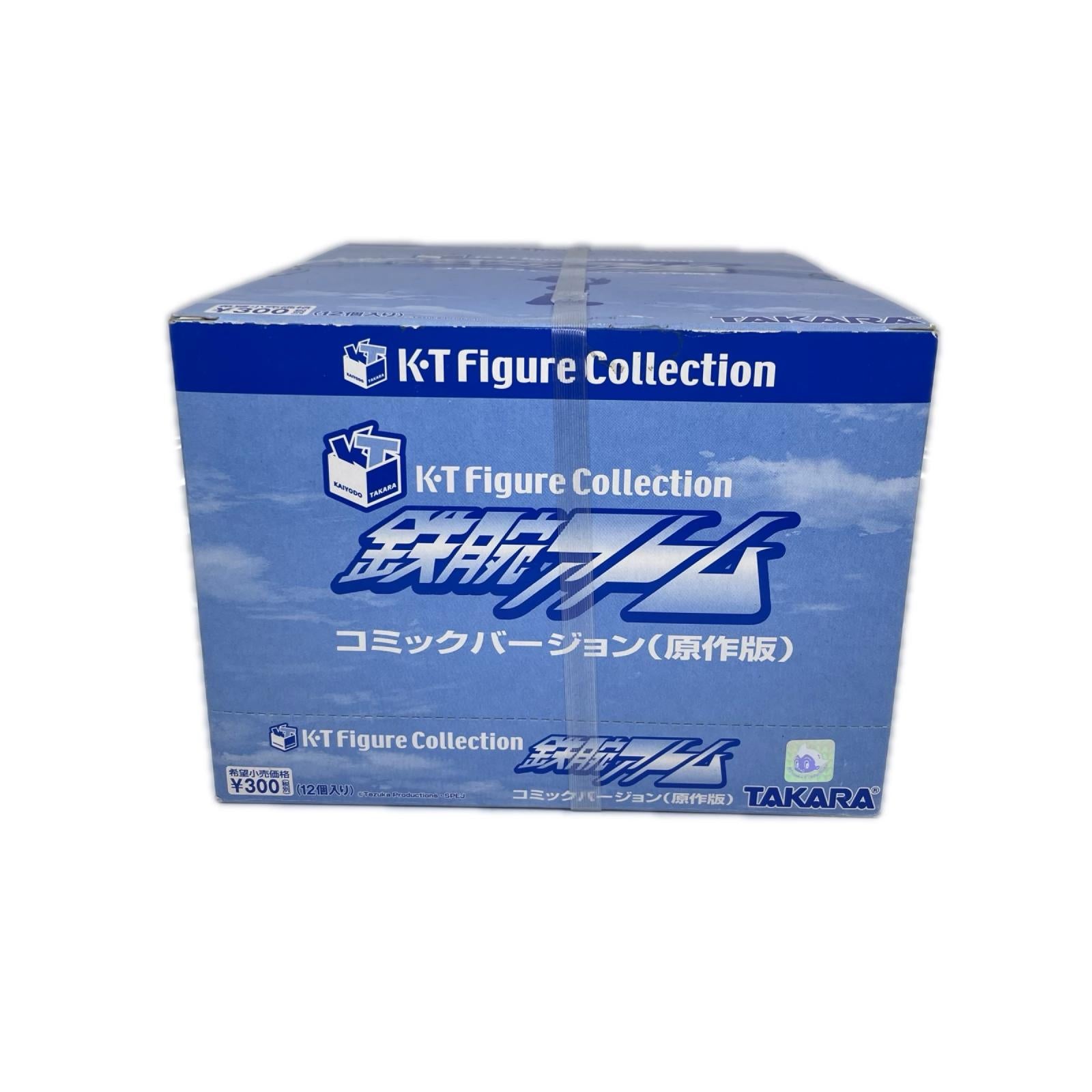 鉄腕アトム フィギュア コレクション コミックバージョン 鉄腕アトム フィギュア/グッズ